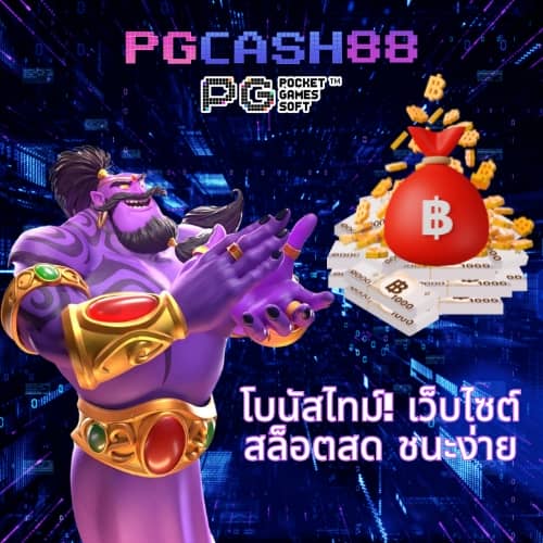 h25 สล็อต