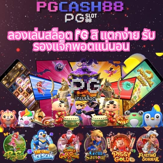 h25 สล็อต