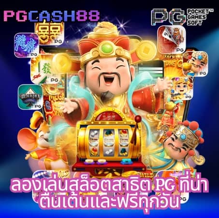 h25 สล็อต