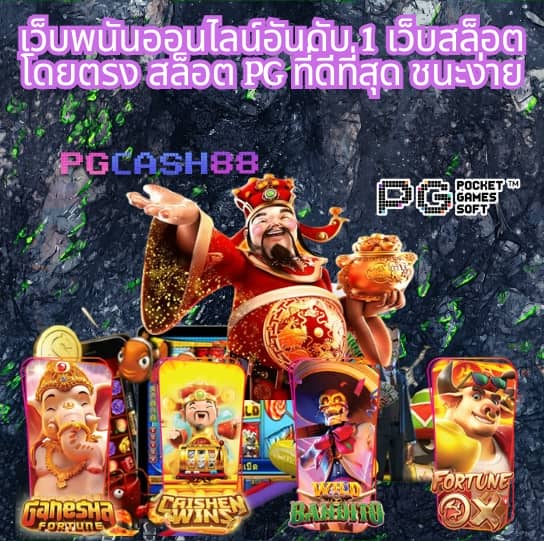h25 สล็อต
